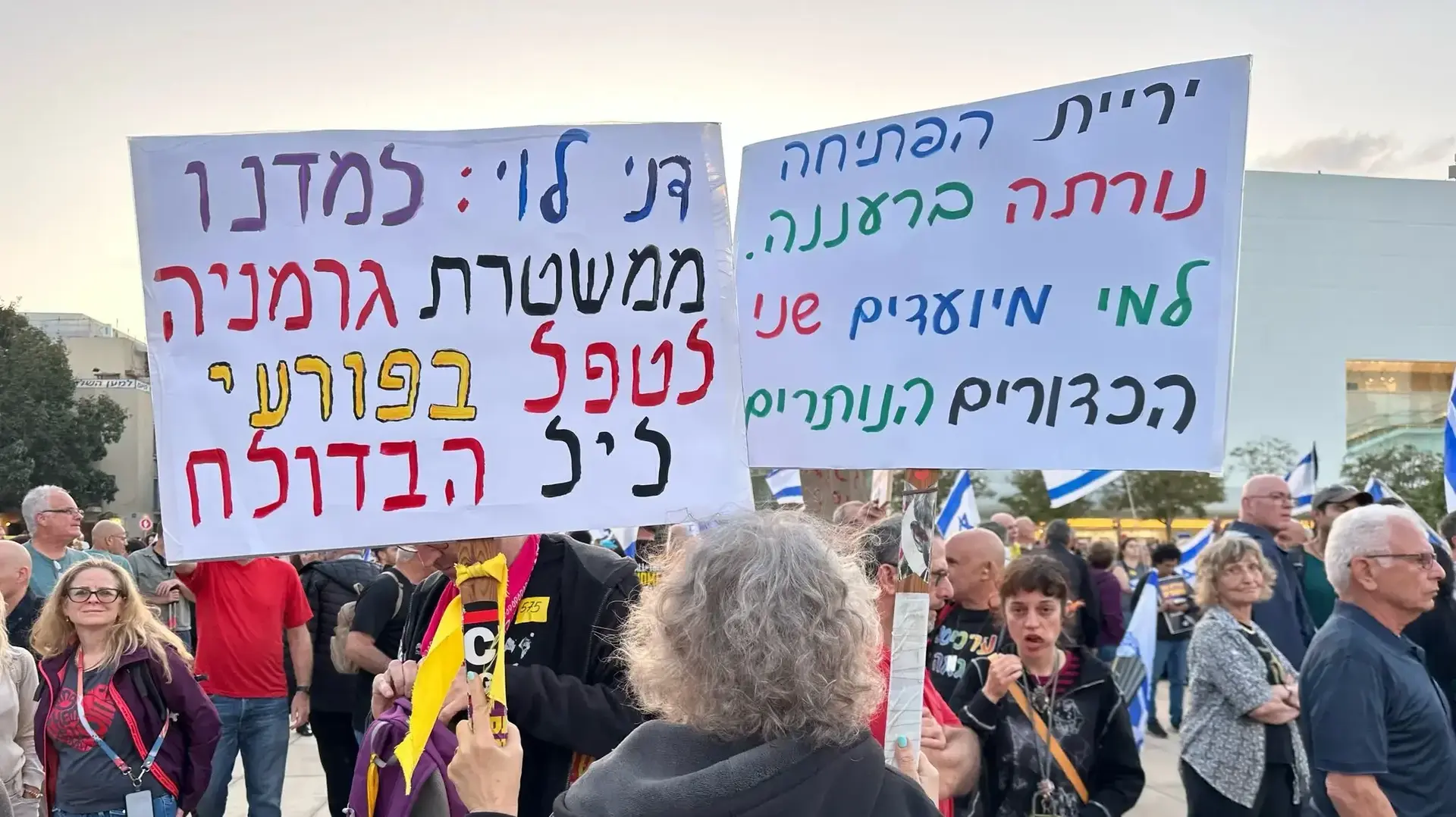 הפגנה למען החזרת החטופים בכיכר הבימה, 3.5.25 הפגנה למען החזרת החטופים בכיכר הבימה, 3.5.25