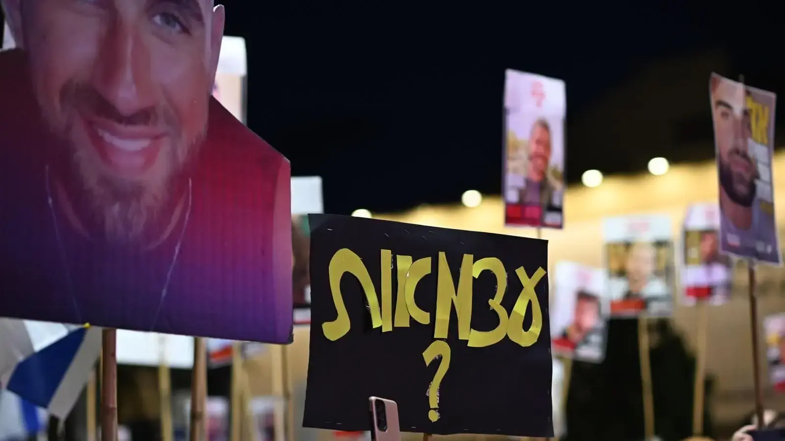 הפגנה למען החזרת החטופים, כיכר החטופים, 3 במאי 2025 הפגנה למען החזרת החטופים, כיכר החטופים, 3 במאי 2025