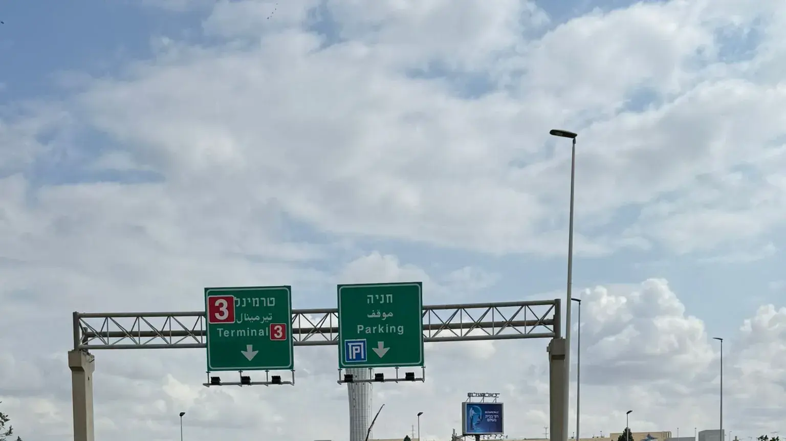 זירת נפילה סמוך לנתב"ג, 4 במאי 2025 זירת נפילה סמוך לנתב"ג, 4 במאי 2025