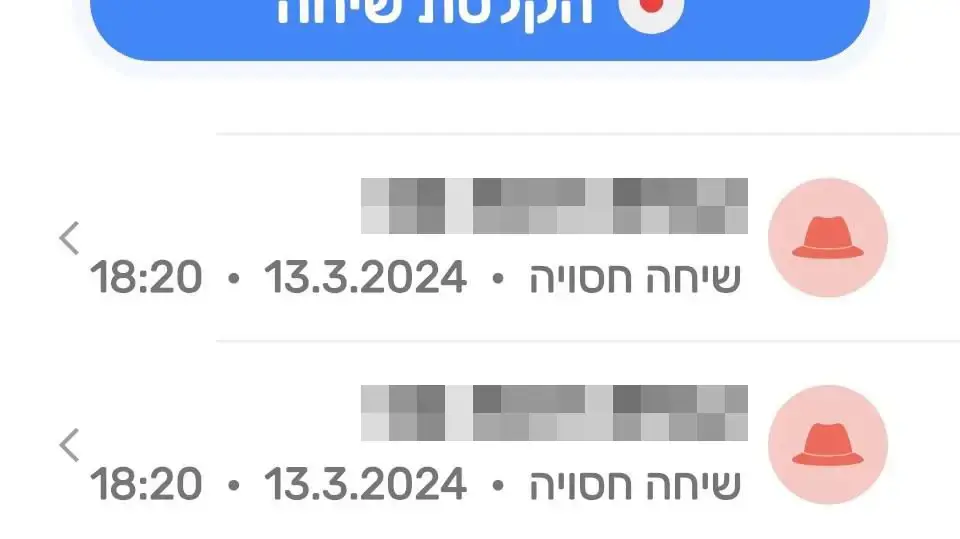 “את לא תישארי יפה עוד הרבה זמן”: כך הפכה שיחה מקרית באתר היכרויות לסיוט מתמשך “את לא תישארי יפה עוד הרבה זמן”: כך הפכה שיחה מקרית באתר היכרויות לסיוט מתמשך