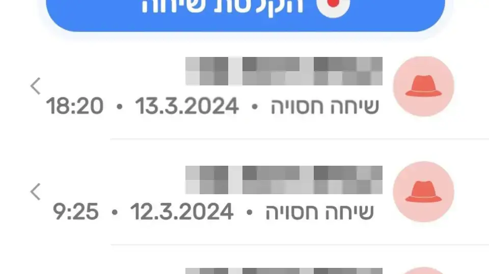 “את לא תישארי יפה עוד הרבה זמן”: כך הפכה שיחה מקרית באתר היכרויות לסיוט מתמשך “את לא תישארי יפה עוד הרבה זמן”: כך הפכה שיחה מקרית באתר היכרויות לסיוט מתמשך