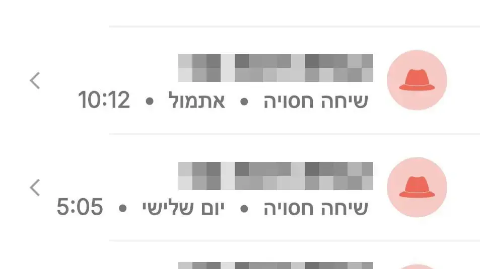 “את לא תישארי יפה עוד הרבה זמן”: כך הפכה שיחה מקרית באתר היכרויות לסיוט מתמשך “את לא תישארי יפה עוד הרבה זמן”: כך הפכה שיחה מקרית באתר היכרויות לסיוט מתמשך