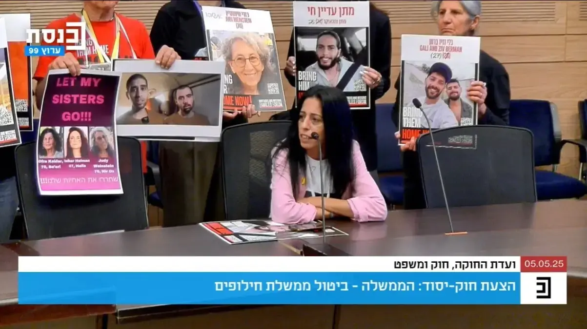 עינב צאונגאוקר בוועדת הכנסת, 5 במאי 2025 עינב צאונגאוקר בוועדת הכנסת, 5 במאי 2025