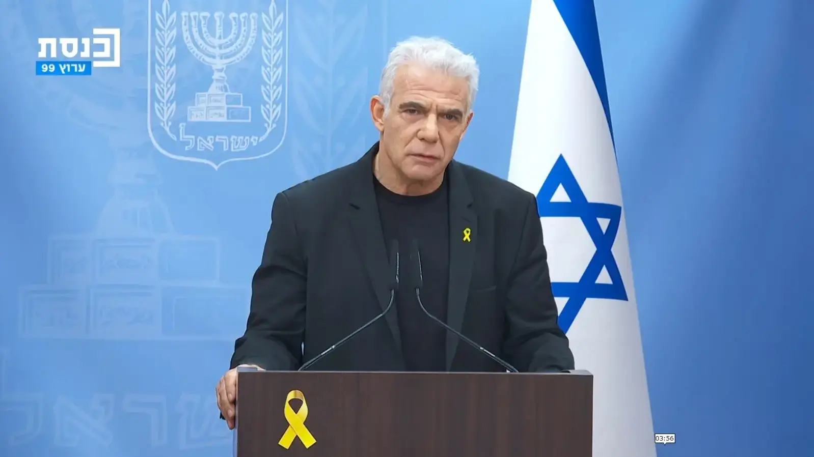 יאיר לפיד, יו"ר יש עתיד בישיבת סיעה, הכנסת, 5 במאי 2025 יאיר לפיד, יו"ר יש עתיד בישיבת סיעה, הכנסת, 5 במאי 2025