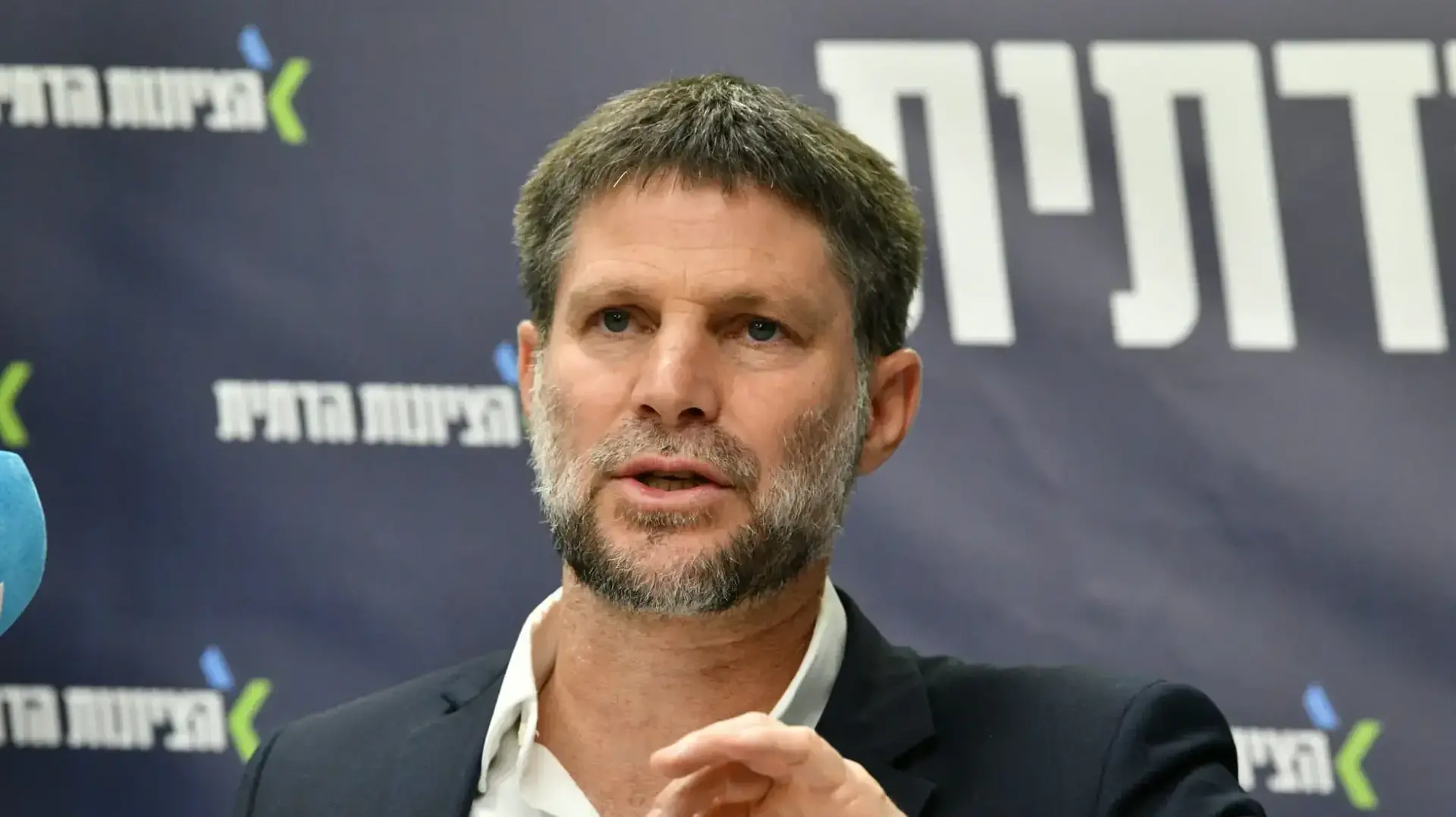 השר סמוטריץ' השר סמוטריץ'
