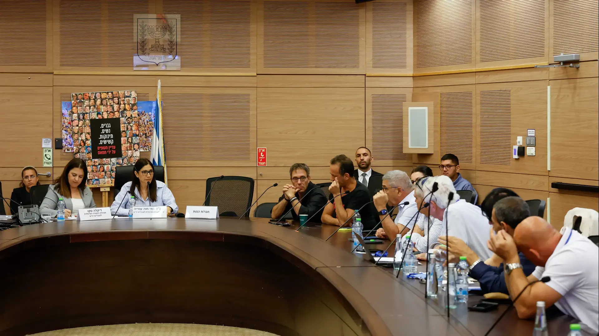 דיון של ועדת הכנסת לעובדים זרים