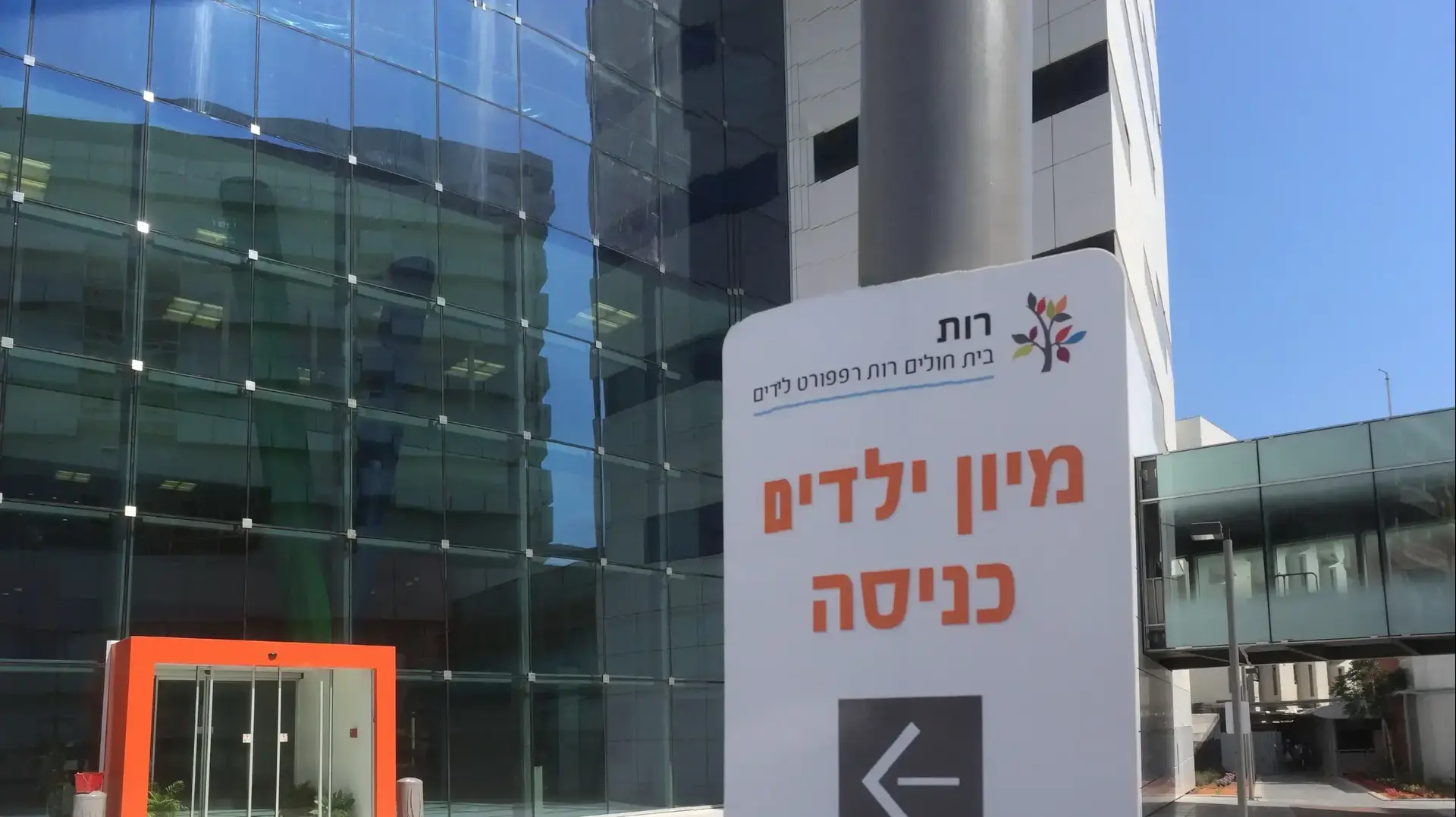 מקרה של סיגריה אלקטרונית הסתיים במיון ילדים מקרה של סיגריה אלקטרונית הסתיים במיון ילדים