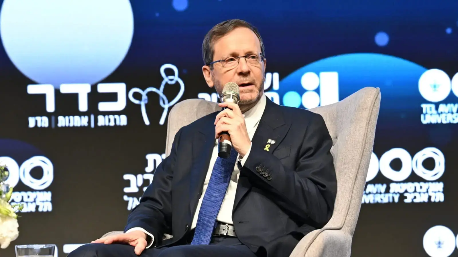 נשיא המדינה, יצחק הרצוג בוועידת אוניברסיטת תל אביב. 7 במאי 2025 