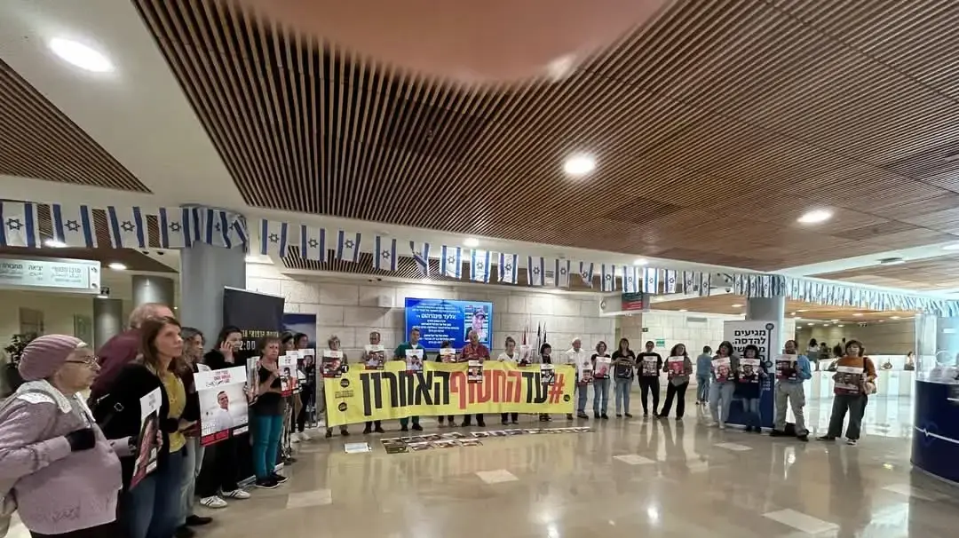 צוותי בתי החולים עצרו את השגרה, 7 במאי 2025 צוותי בתי החולים עצרו את השגרה, 7 במאי 2025
