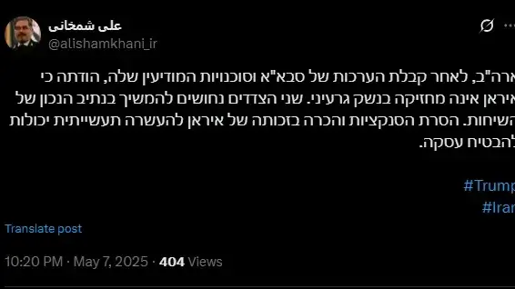 עלי שמחאני - יועצו של המנהיג העליון של איראן, עלי ח'אמנאי עלי שמחאני - יועצו של המנהיג העליון של איראן, עלי ח'אמנאי