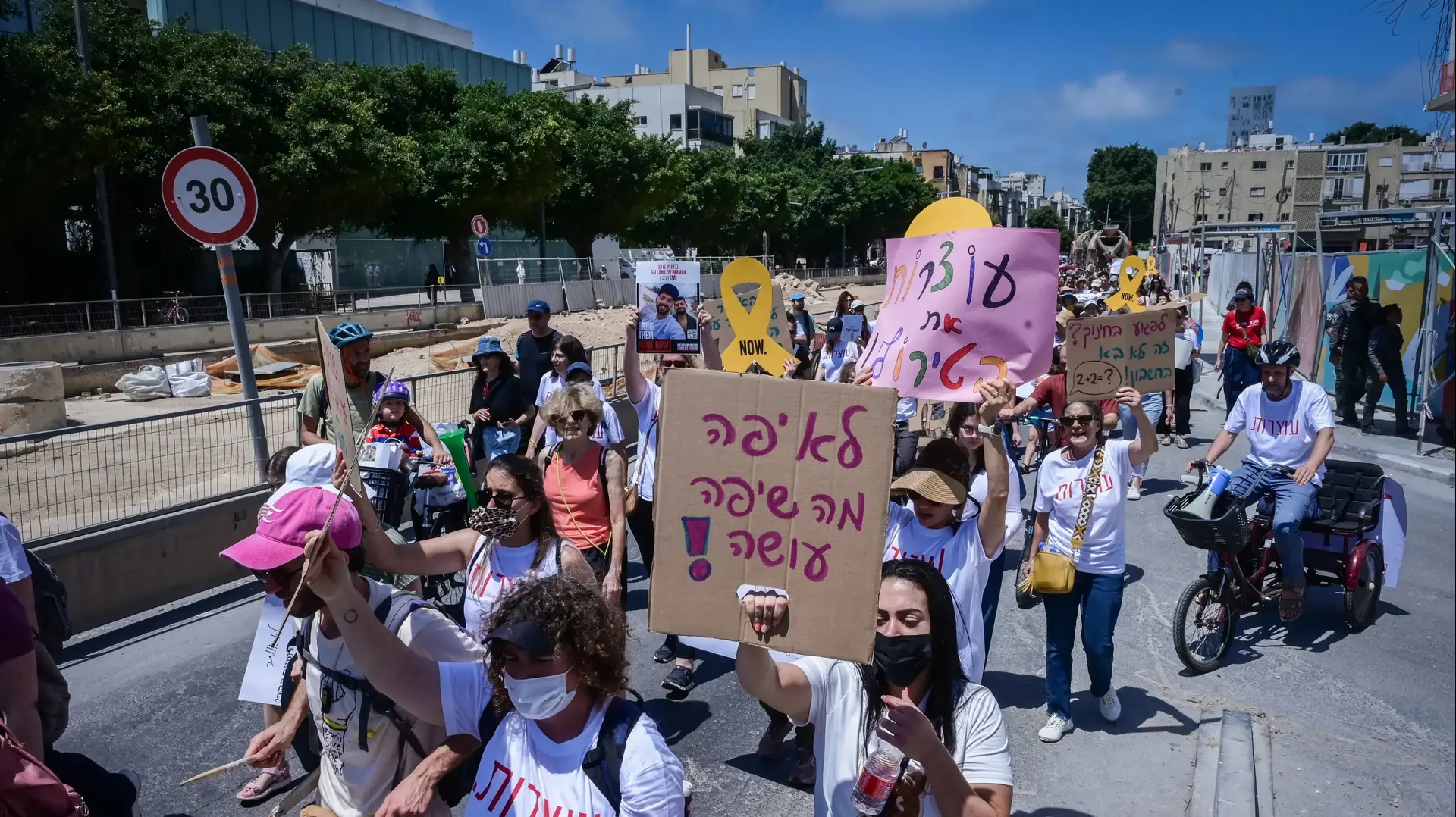 מחאת המורים להטבת תנאיהם, תל אביב, 8 במאי 2025
