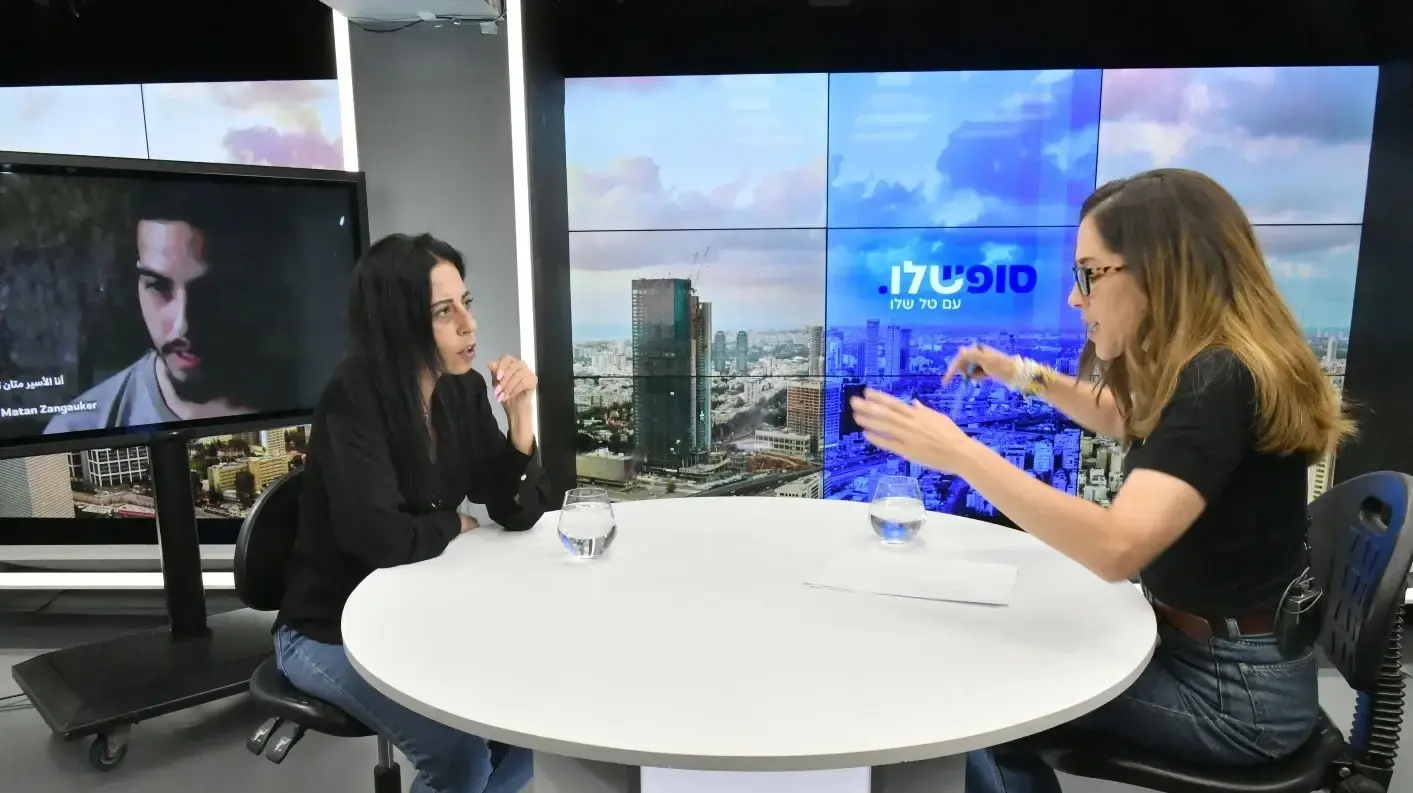 עינב צנגאוקר, סופ"ש שלו עינב צנגאוקר, סופ"ש שלו