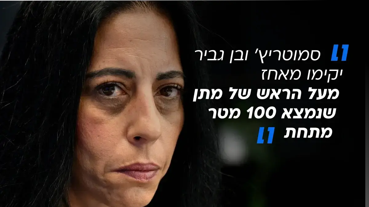 עינב צנגאוקר, 8 במאי 2025 עינב צנגאוקר, 8 במאי 2025