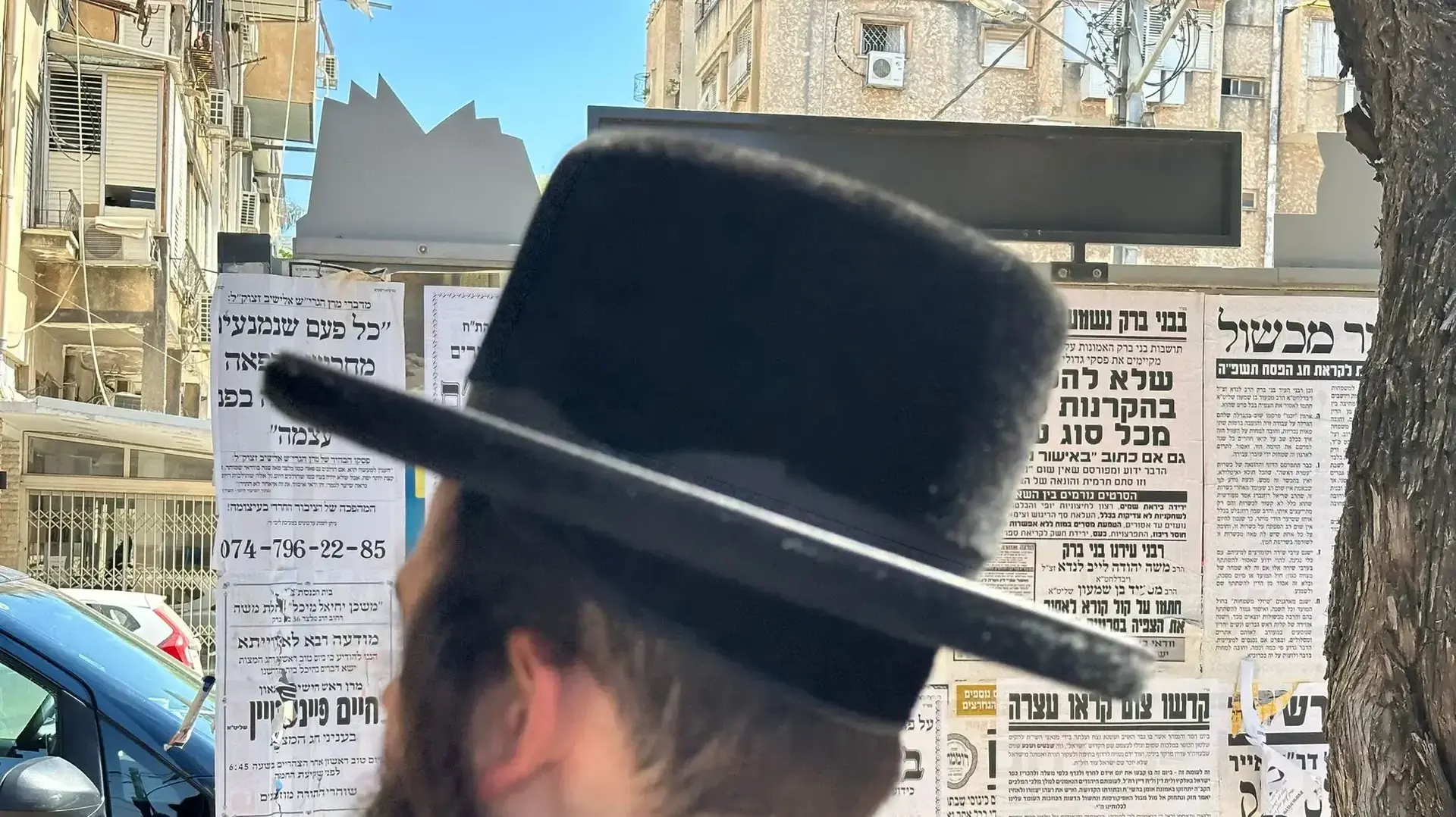 בני ברק, 8 במאי 2025 בני ברק, 8 במאי 2025