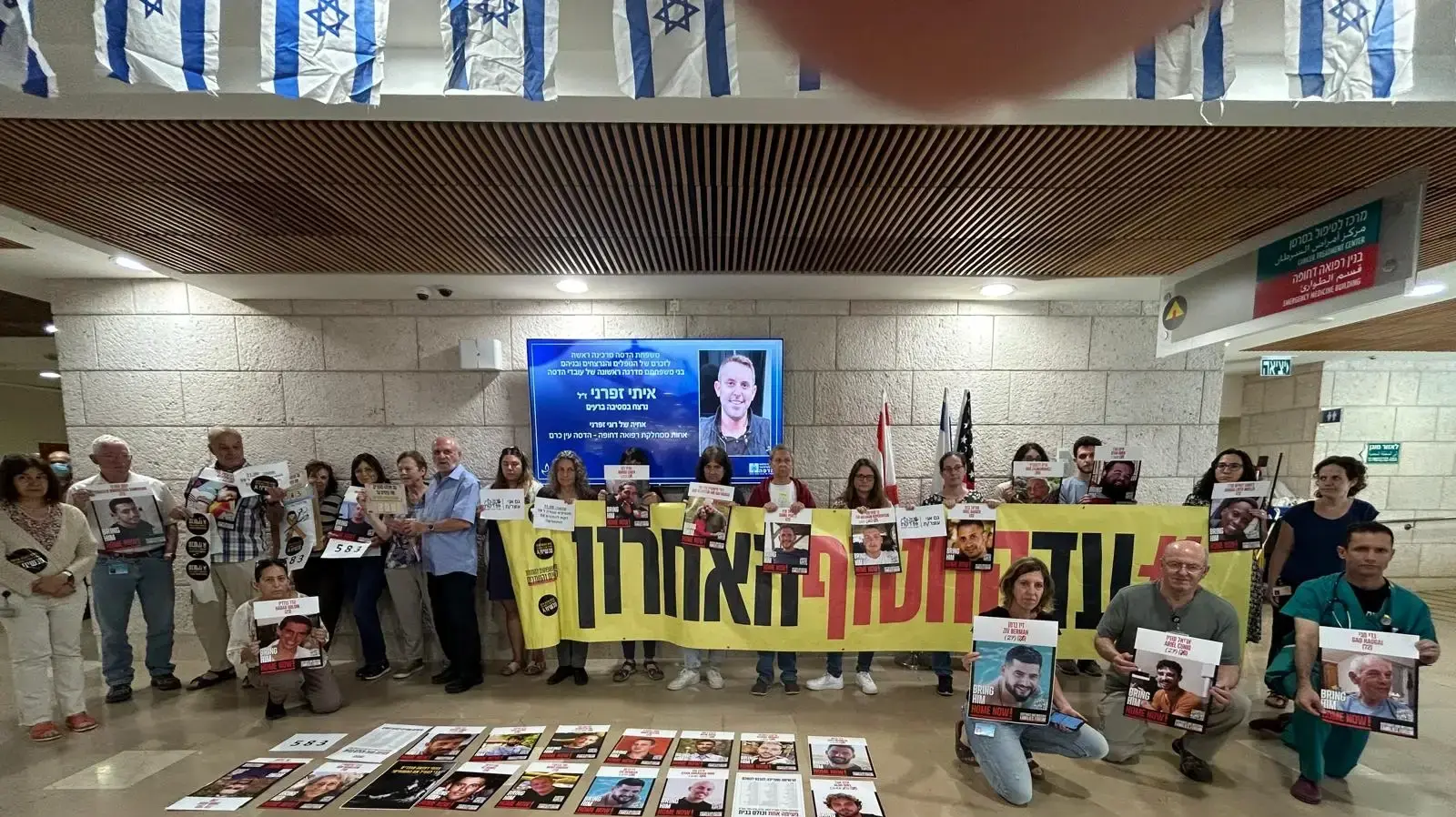 צומת כרכור, ישראל עוצרת ל-59 דקות ״כי אי אפשר להמשיך עם הפקרת החטופים ורמיסת הדמוקרטיה". 11 במאי 2025 צומת כרכור, ישראל עוצרת ל-59 דקות ״כי אי אפשר להמשיך עם הפקרת החטופים ורמיסת הדמוקרטיה". 11 במאי 2025