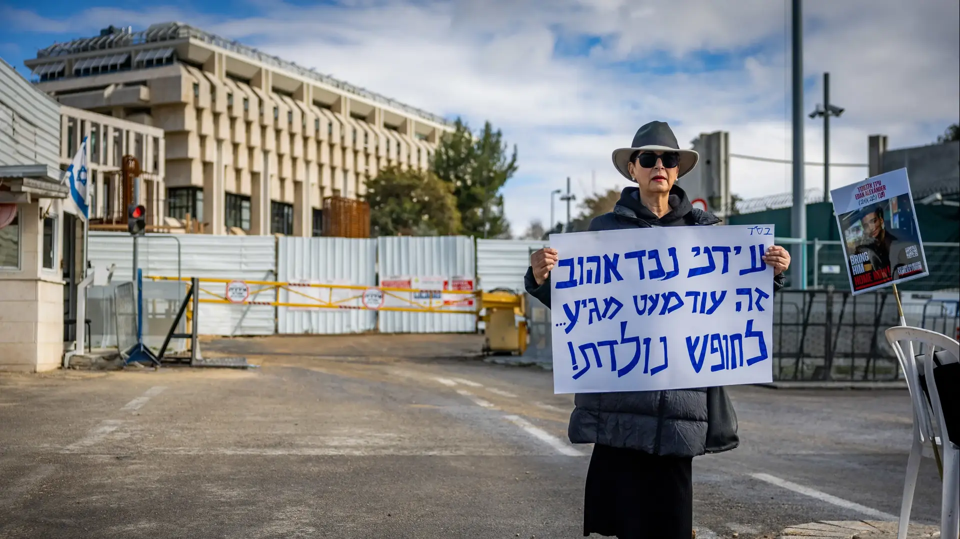 ורדה בן ברוך, סבתו של עידן אלכסנדר המוחזק בידי מחבלי חמאס ברצועת עזה, מחזיקה שלט בזמן שהיא עומדת מול משרד ראש הממשלה בירושלים, 23 בינואר 2025 ורדה בן ברוך, סבתו של עידן אלכסנדר המוחזק בידי מחבלי חמאס ברצועת עזה, מחזיקה שלט בזמן שהיא עומדת מול משרד ראש הממשלה בירושלים, 23 בינואר 2025