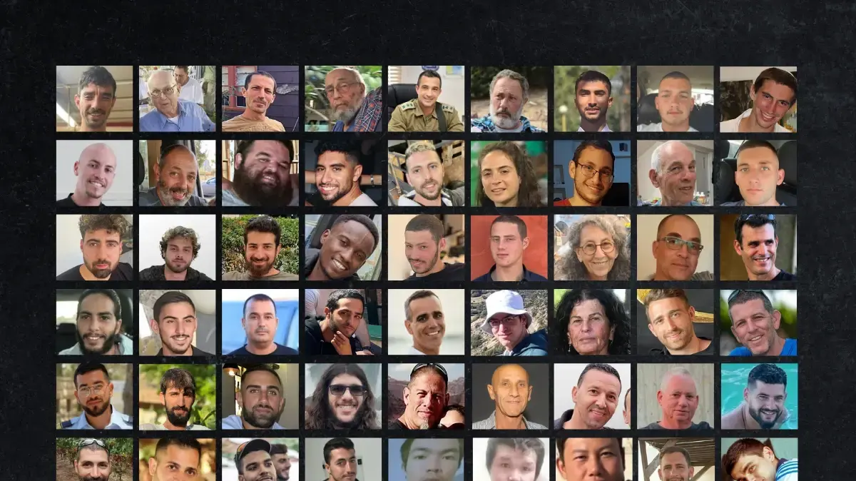 חטופים חטופים