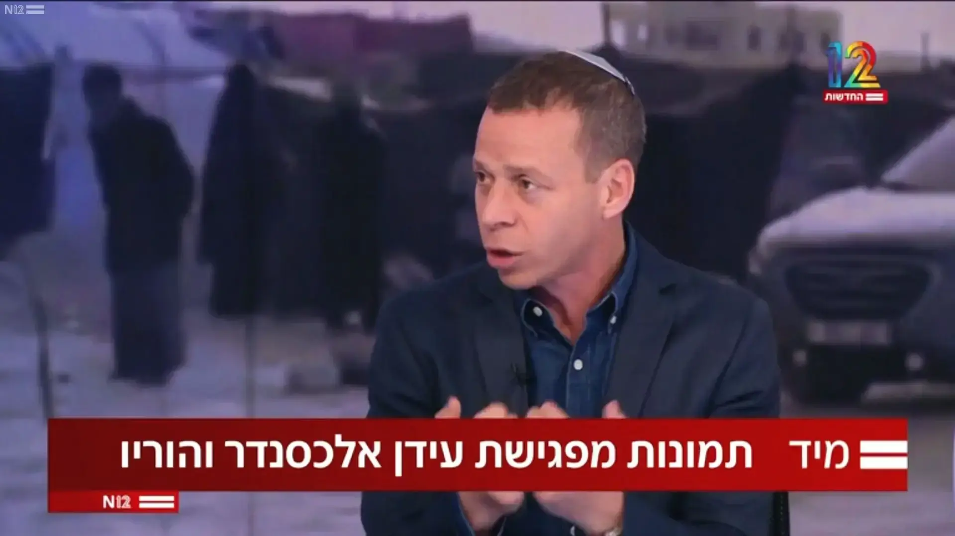 עמית סגל, מהדורת חדשות 12 עמית סגל, מהדורת חדשות 12