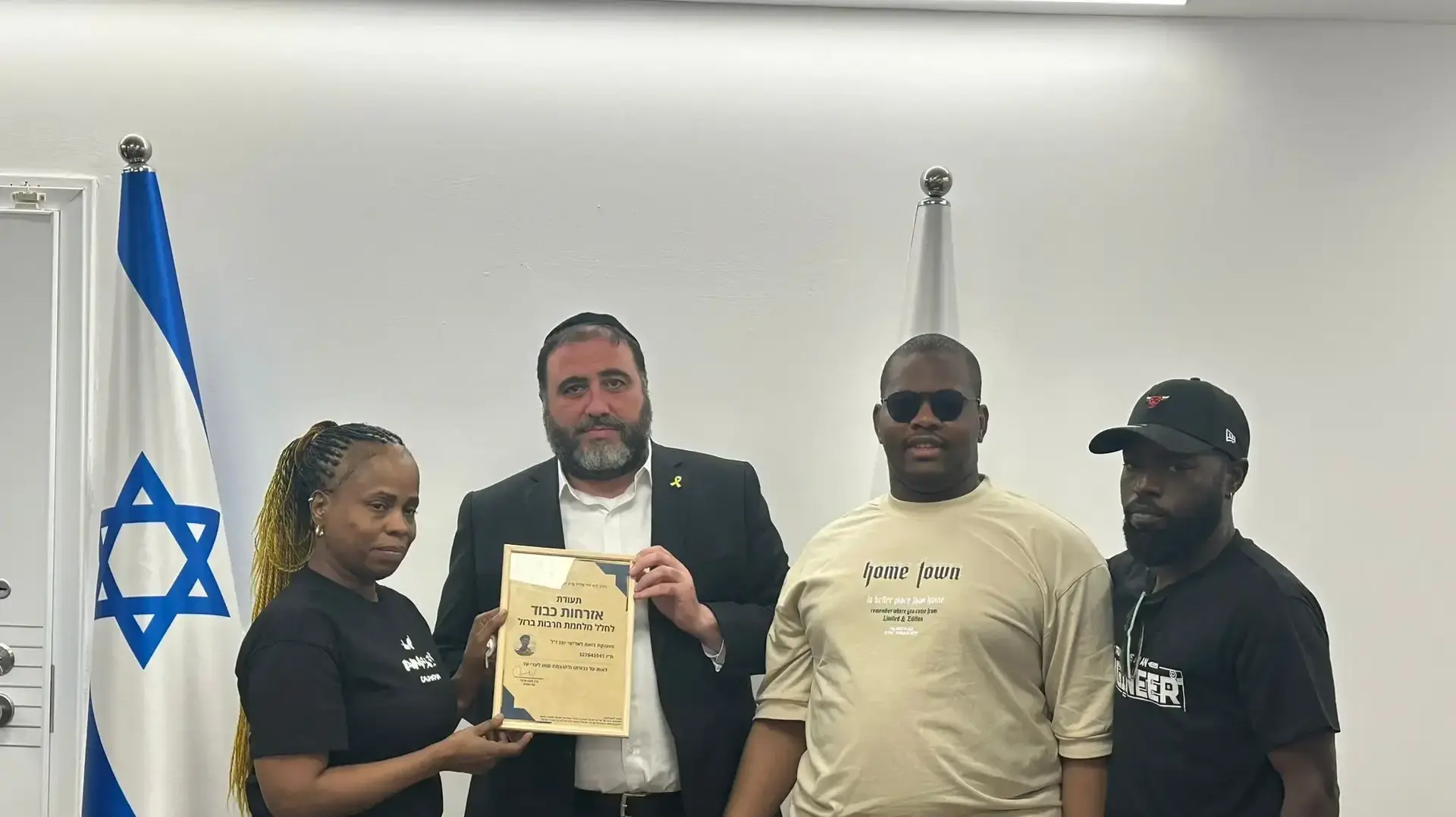 שר הפנים העניק אזרחות כבוד לסמל אלישי יונג ז”ל, 14 במאי 2025 שר הפנים העניק אזרחות כבוד לסמל אלישי יונג ז”ל, 14 במאי 2025