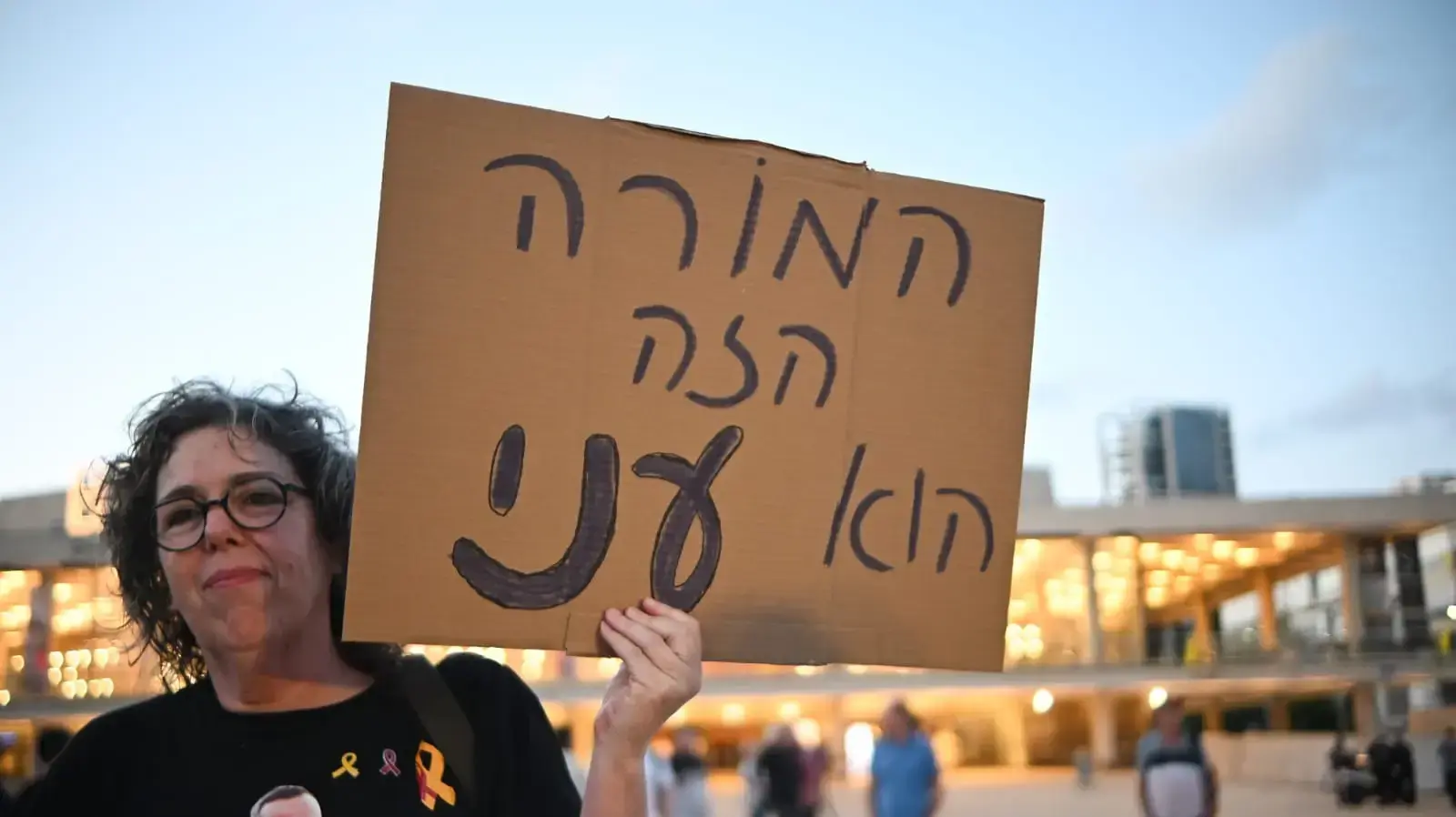 מחאת המורים, כיכר הבימה, 14 במאי 2025