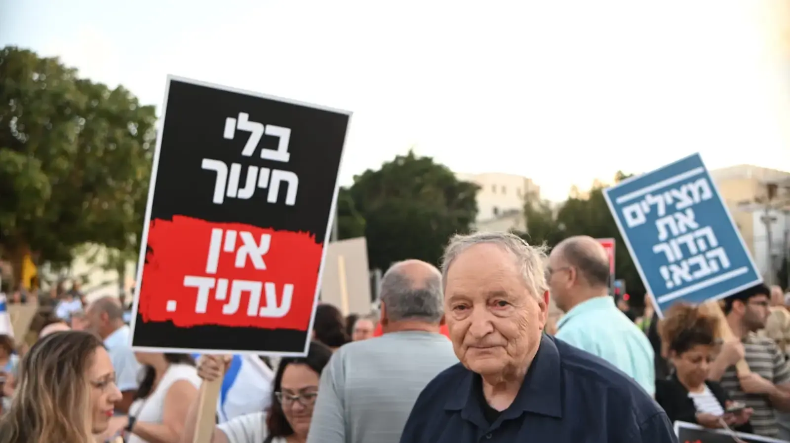 רן ארז יושב ראש ארגון המורים במחאת המורים, כיכר הבימה, 14 במאי 2025 רן ארז יושב ראש ארגון המורים במחאת המורים, כיכר הבימה, 14 במאי 2025
