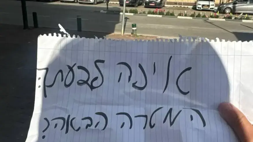 בן 16 נעצר בחשד לעבירות ביטחוניות. 16 במאי 2025 בן 16 נעצר בחשד לעבירות ביטחוניות. 16 במאי 2025