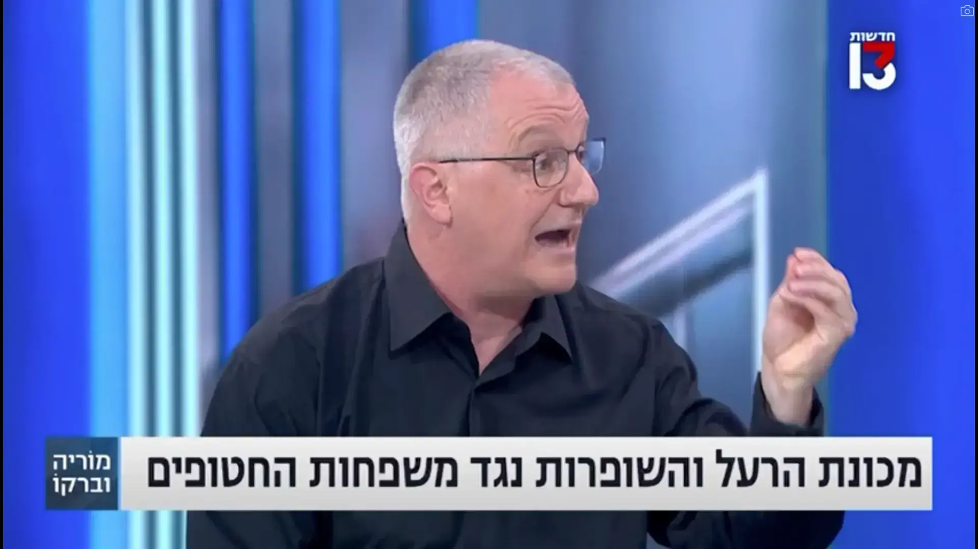 ברקו נגד מתיה 17.5.25 ברקו נגד מתיה 17.5.25