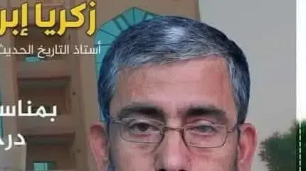זכריא סינוואר זכריא סינוואר