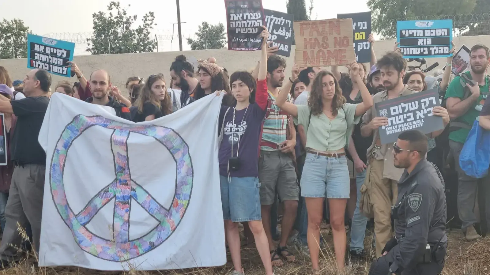 הפגנה בקריאה לעצור את המלחמה, שדרות, 18 במאי 2025 הפגנה בקריאה לעצור את המלחמה, שדרות, 18 במאי 2025