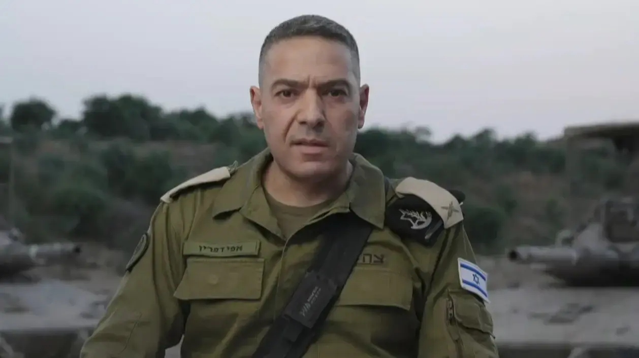הצהרת דובר צה"ל על הפעילות ברצועת עזה, 18 במאי 2025 הצהרת דובר צה"ל על הפעילות ברצועת עזה, 18 במאי 2025