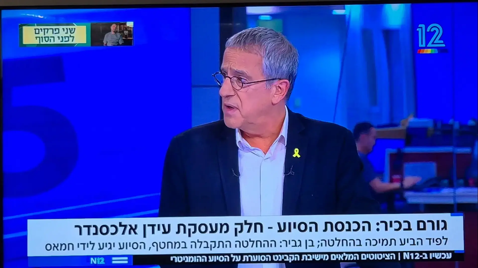 רפי רשף רפי רשף