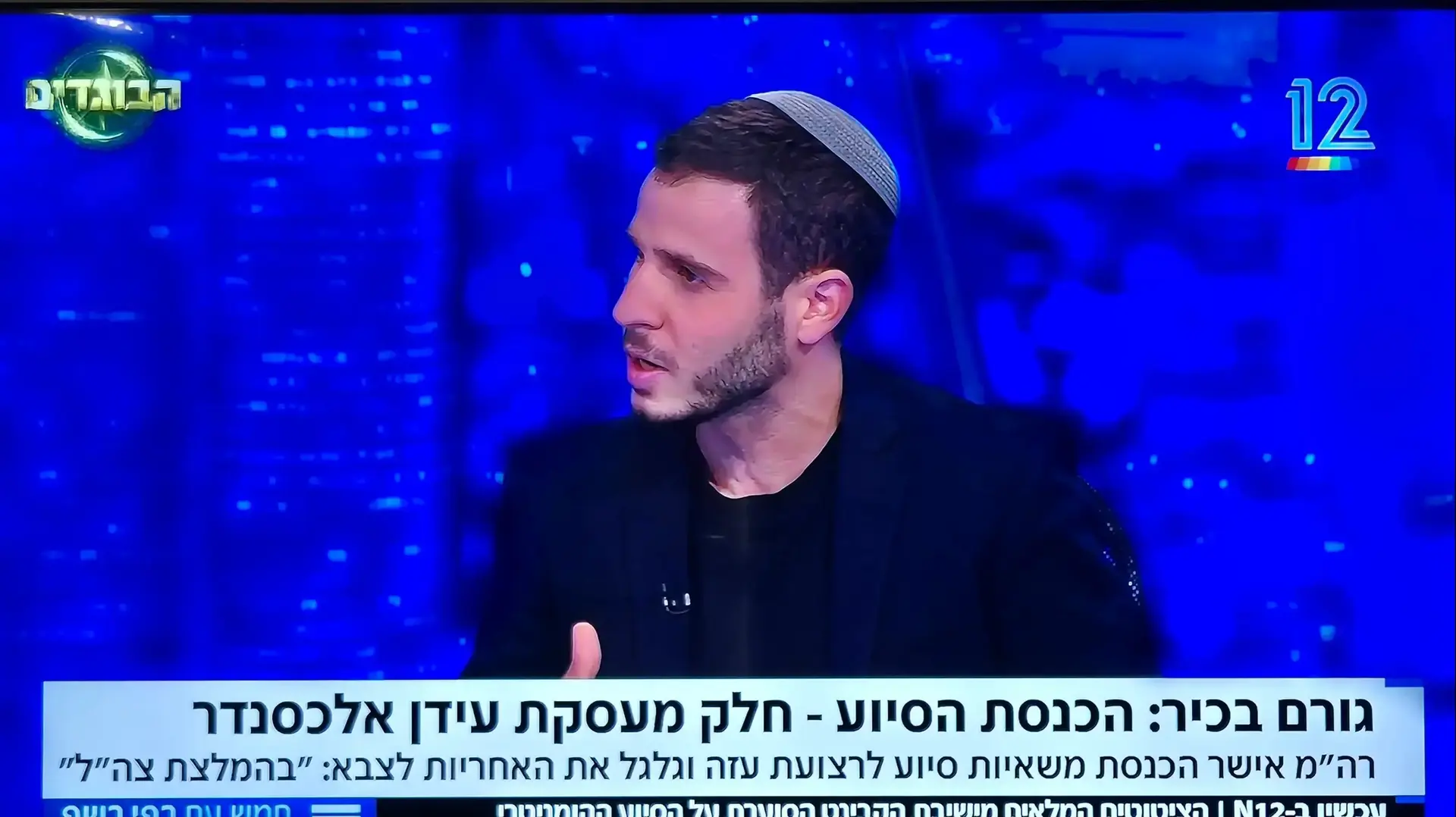 יאיר שרקי אצל רפי רשף יאיר שרקי אצל רפי רשף