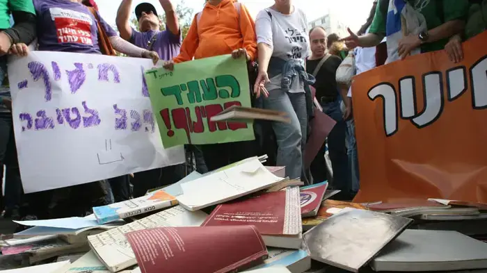 הפגנה מול ביתה של שרת החינוך יולי תמיר