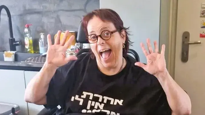 בטי הלפרן נחמיאס בטי הלפרן נחמיאס