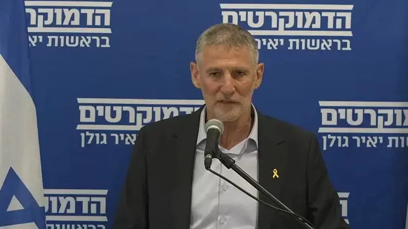 הצהרה לתקשורת של יו"ר הדמוקרטים אלוף במיל' יאיר גולן, 20 במאי 2025 הצהרה לתקשורת של יו"ר הדמוקרטים אלוף במיל' יאיר גולן, 20 במאי 2025