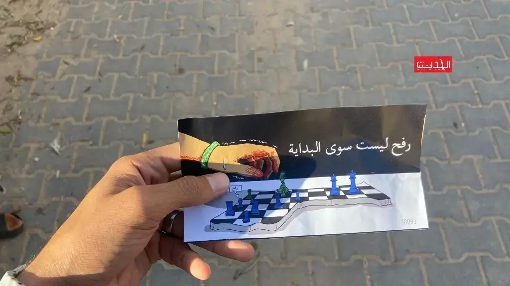 כרזות שפיזר צה"ל בח'אן-יונס, רצועת עזה, 20 במאי 2025