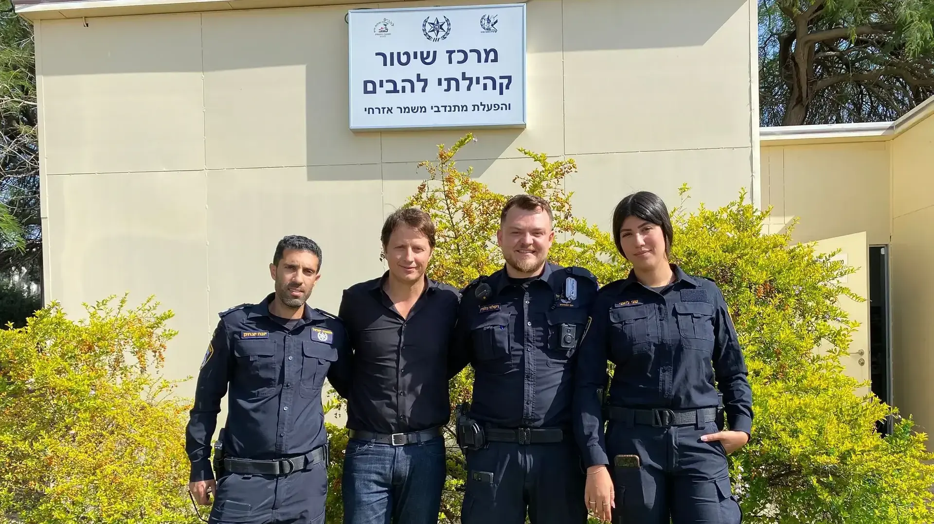 נקודת השיטור החדשה בלהבים נחנכה. 22 במאי 2025

