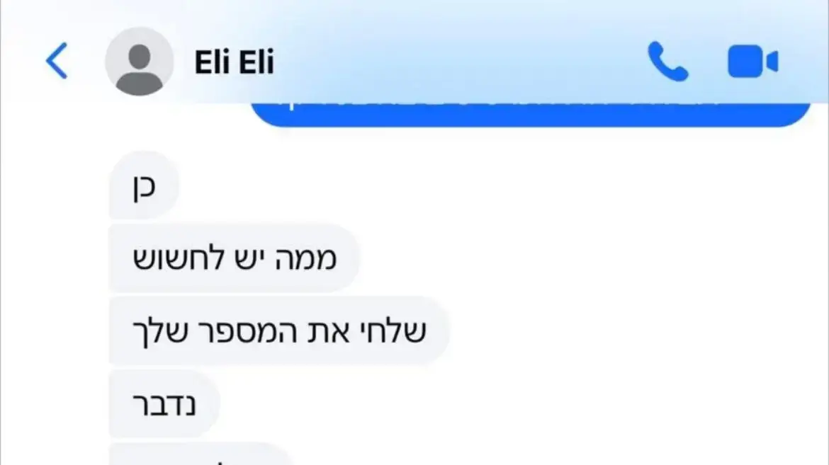 עוקץ כרטיסים באינטרנט עוקץ כרטיסים באינטרנט