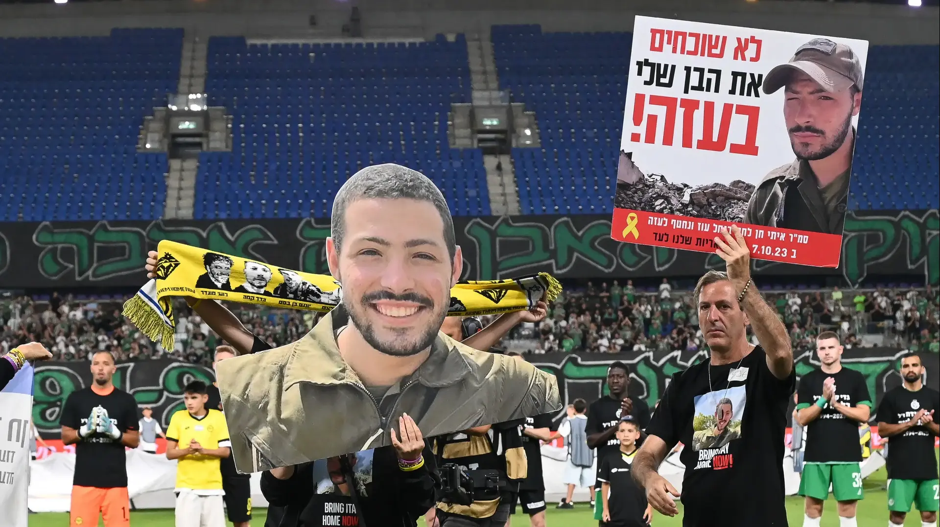 משפחתו של החייל החטוף איתי חן במשחק של מכבי נתניה משפחתו של החייל החטוף איתי חן במשחק של מכבי נתניה