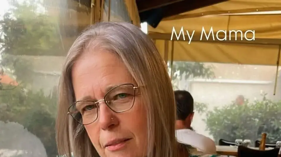 רוית גל נחמד רוית גל נחמד