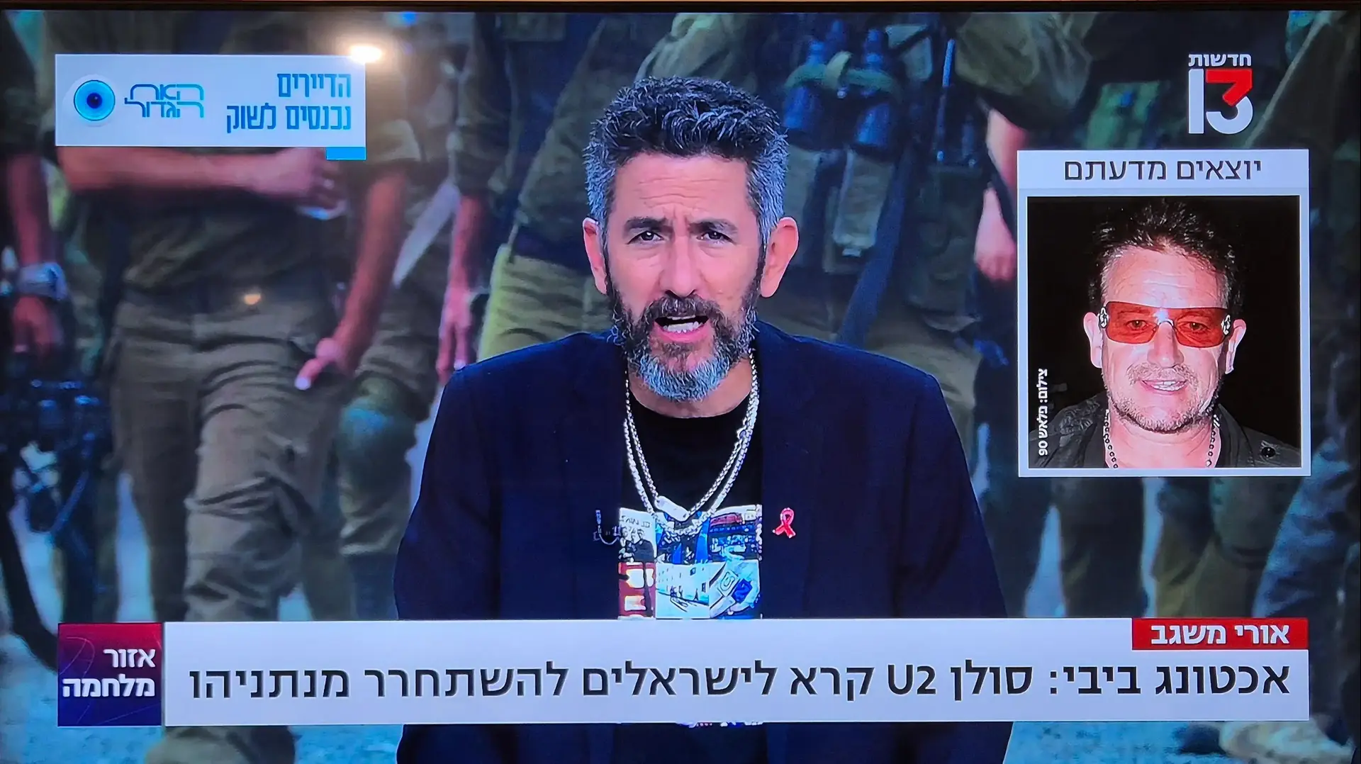 אורי משגב, "אזור מלחמה" רביב דרוקר אורי משגב, "אזור מלחמה" רביב דרוקר