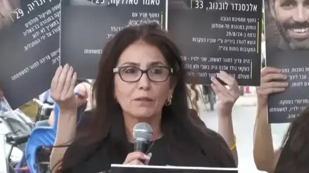 הצהרת נציגי משפחות החטופים שנרצחו ונהרגו בשבי, שער בגין. 26 במאי 2025 הצהרת נציגי משפחות החטופים שנרצחו ונהרגו בשבי, שער בגין. 26 במאי 2025