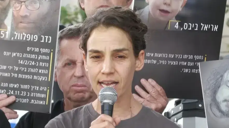 הצהרת נציגי משפחות החטופים שנרצחו ונהרגו בשבי, שער בגין. 26 במאי 2025 הצהרת נציגי משפחות החטופים שנרצחו ונהרגו בשבי, שער בגין. 26 במאי 2025