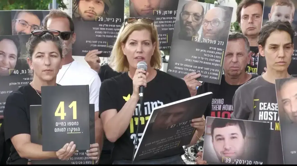 הצהרת נציגי משפחות החטופים שנרצחו ונהרגו בשבי, שער בגין. 26 במאי 2025 הצהרת נציגי משפחות החטופים שנרצחו ונהרגו בשבי, שער בגין. 26 במאי 2025