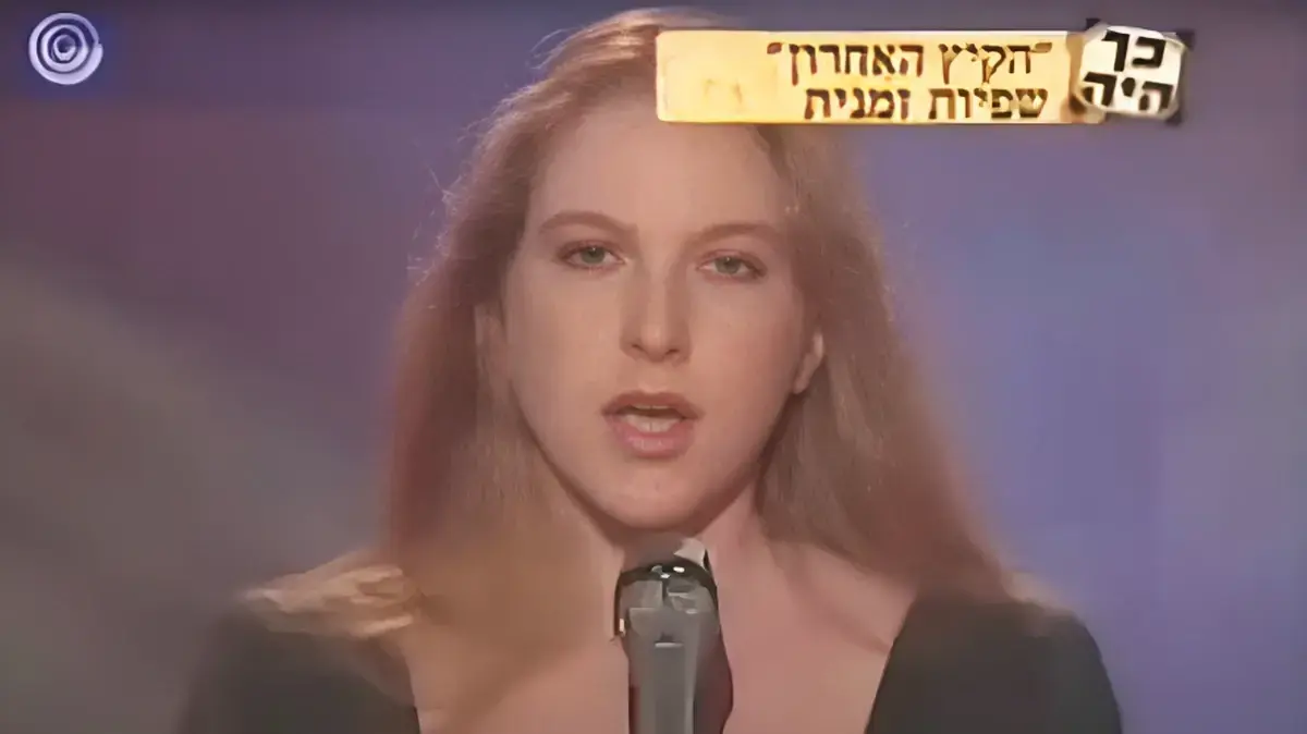 מירית ליבה, שפיות זמנית מירית ליבה, שפיות זמנית