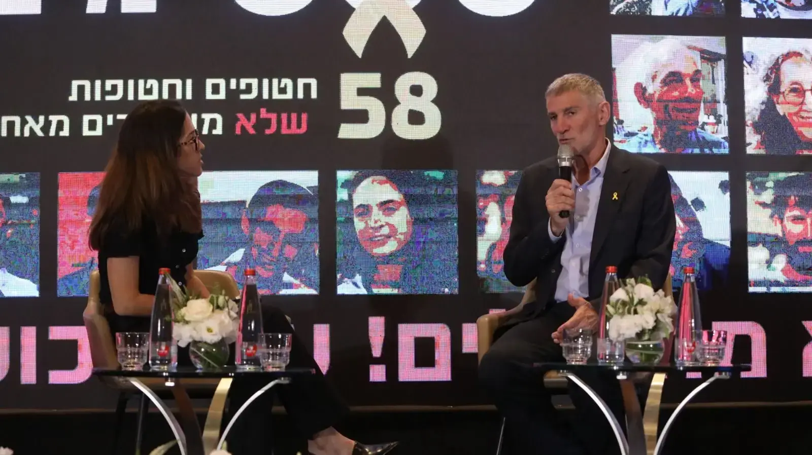 ראיון של יאיר גולן עם טל שלו, כנס עורכי הדין 2025 באילת ראיון של יאיר גולן עם טל שלו, כנס עורכי הדין 2025 באילת