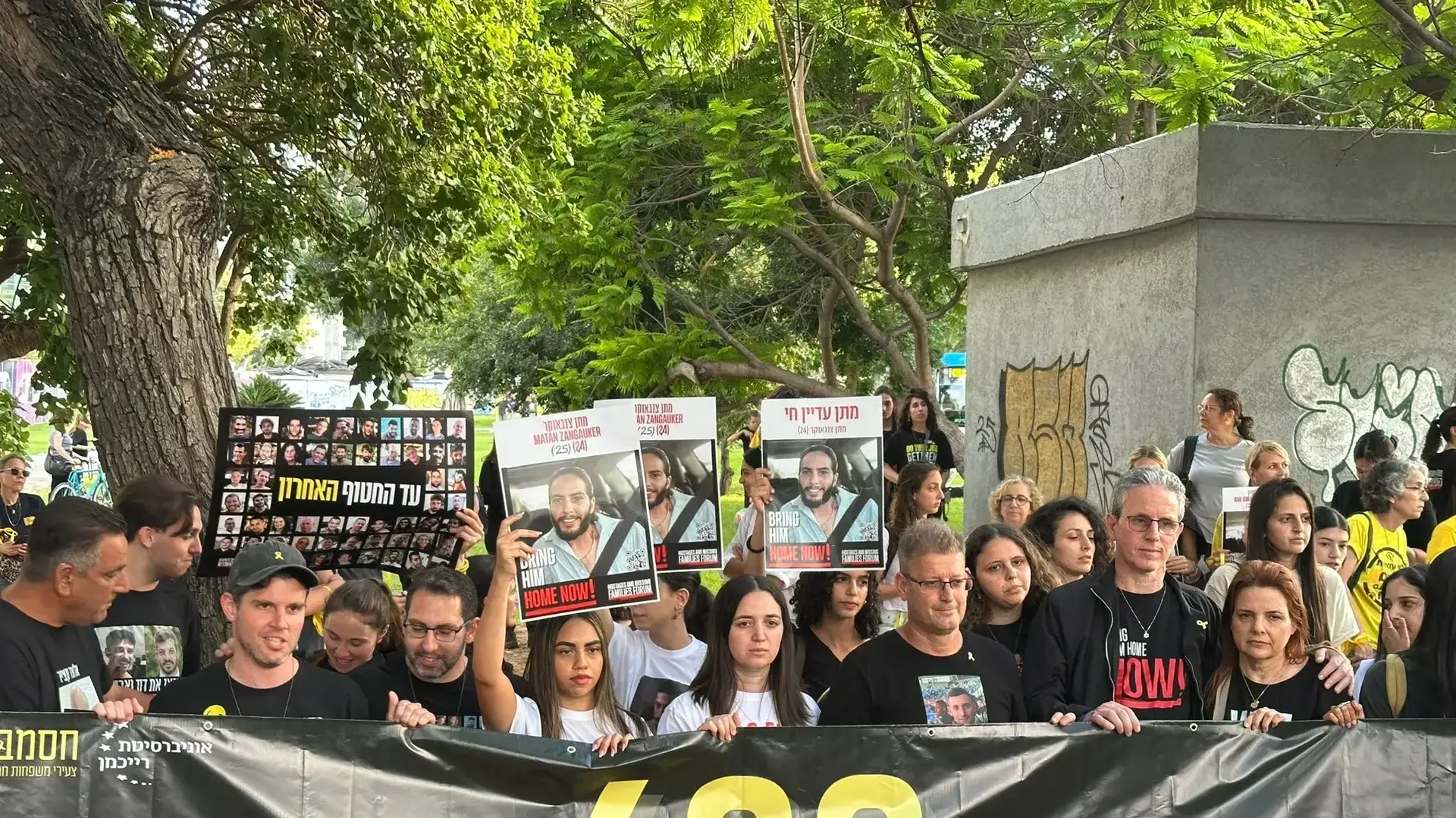 צעדה בתל אביב תוך קריאה להשבת החטופים, 28 במאי 2025 צעדה בתל אביב תוך קריאה להשבת החטופים, 28 במאי 2025