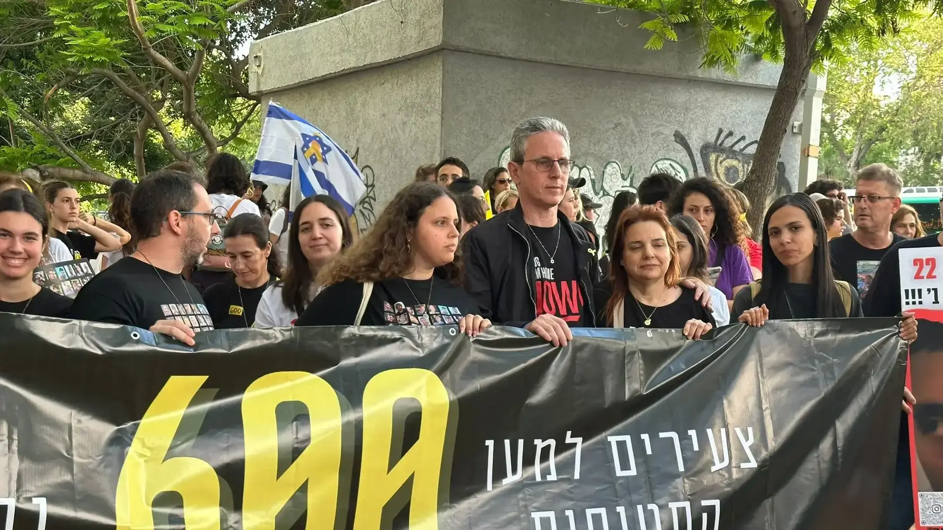 צעדה בתל אביב תוך קריאה להשבת החטופים, 28 במאי 2025 צעדה בתל אביב תוך קריאה להשבת החטופים, 28 במאי 2025