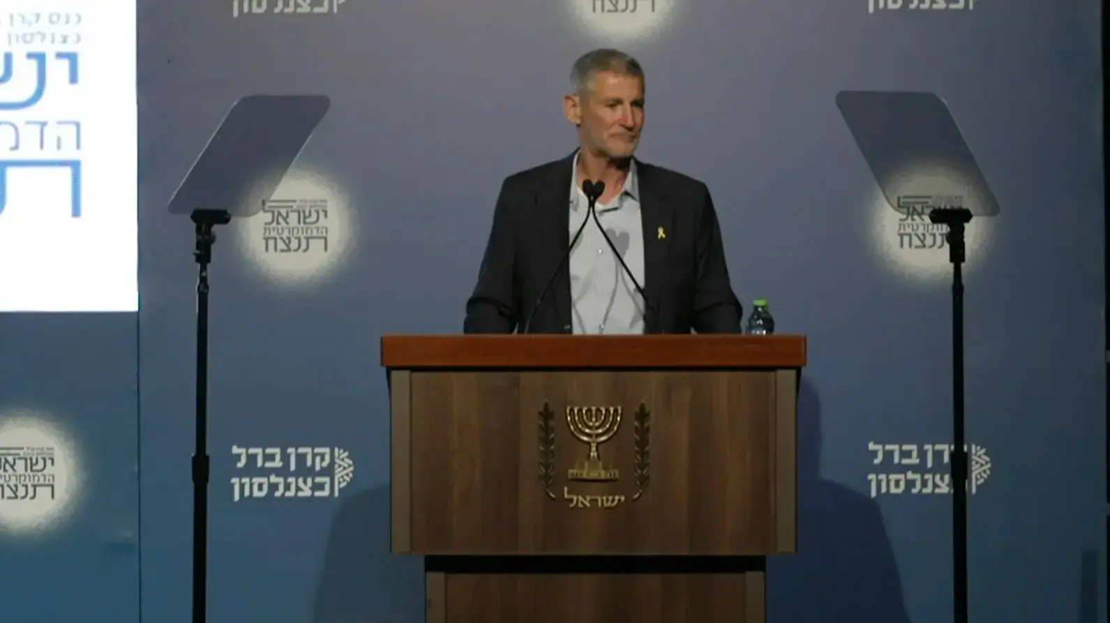 יאיר גולן כנס ברל כצנלסון