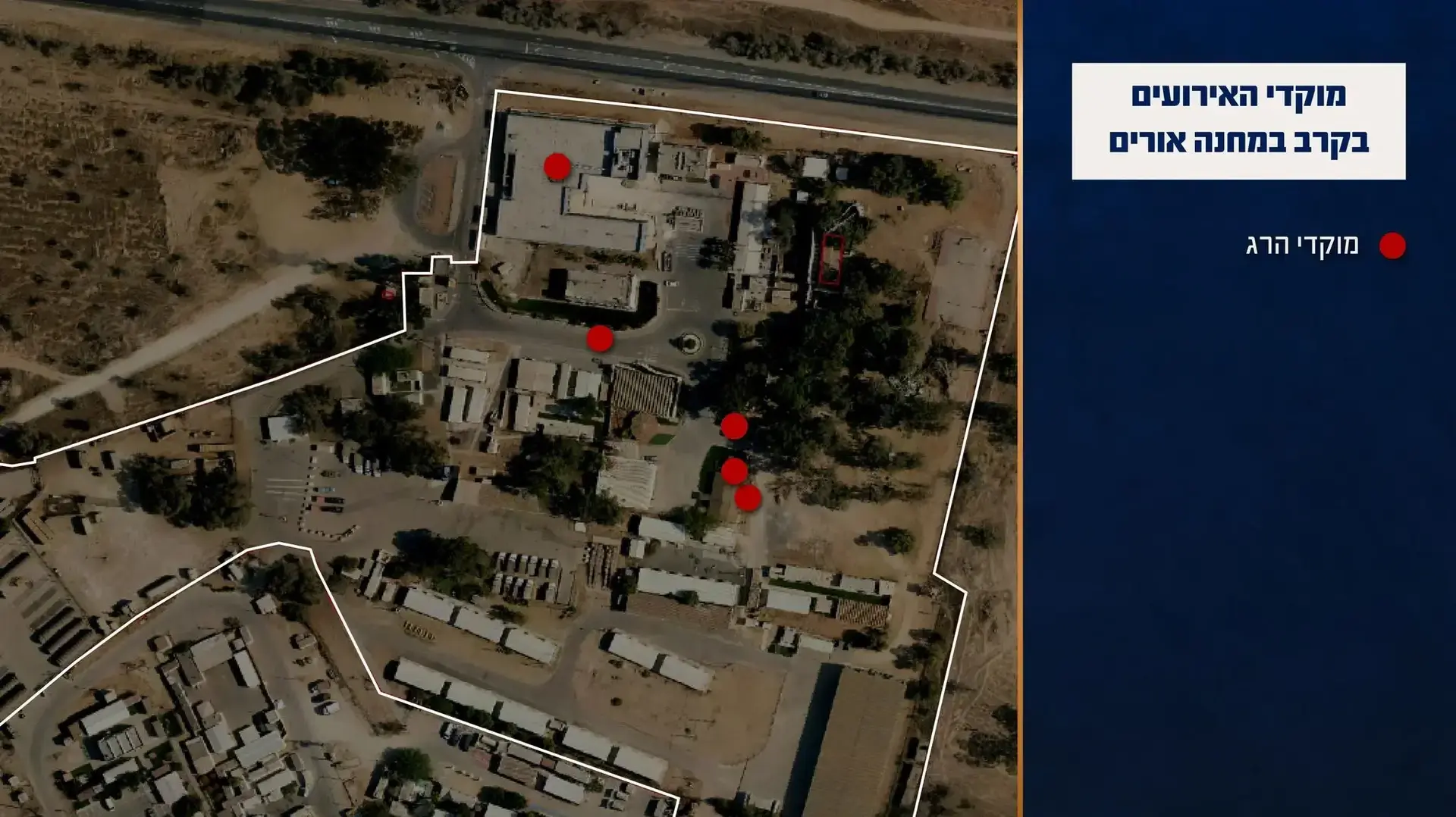 מוקדי האירועים בקרב במחנה אורים מוקדי האירועים בקרב במחנה אורים